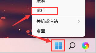 Windows11怎样删除自检文件