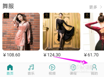 蓝舞者怎么达人认证
