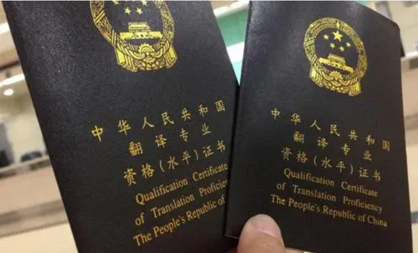 翻译硕士考研是否要求考CATTI