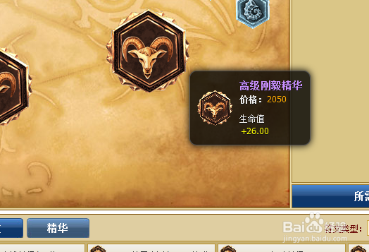 lol风女符文怎么带