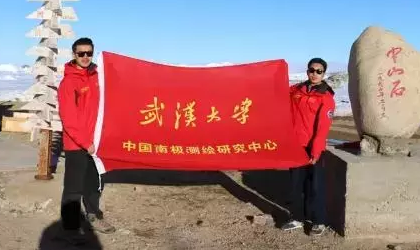 武汉测绘科技大学是985吗