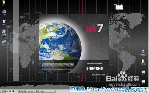 ug7.0安装方法【AppCoo.Com独家分享】