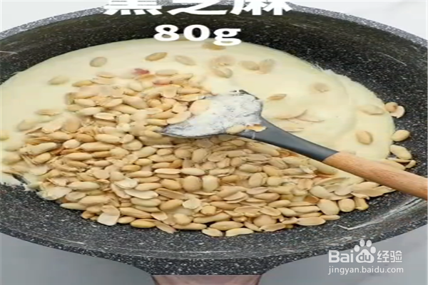 黑芝麻花生牛轧糖怎么做?