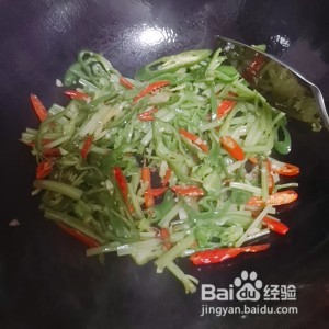 双椒芹菜牛肉丝的做法