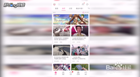 如何下载b站视频