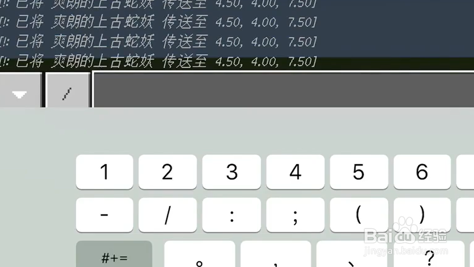 我的世界命令方块怎么获得