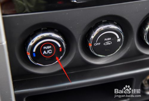 云雀q1汽车空调功能怎么调节