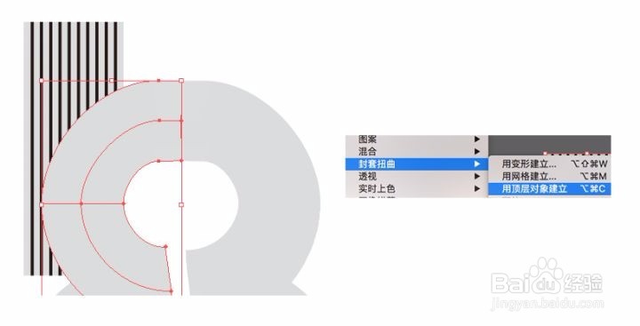 教你用ai和ps制作海报效果