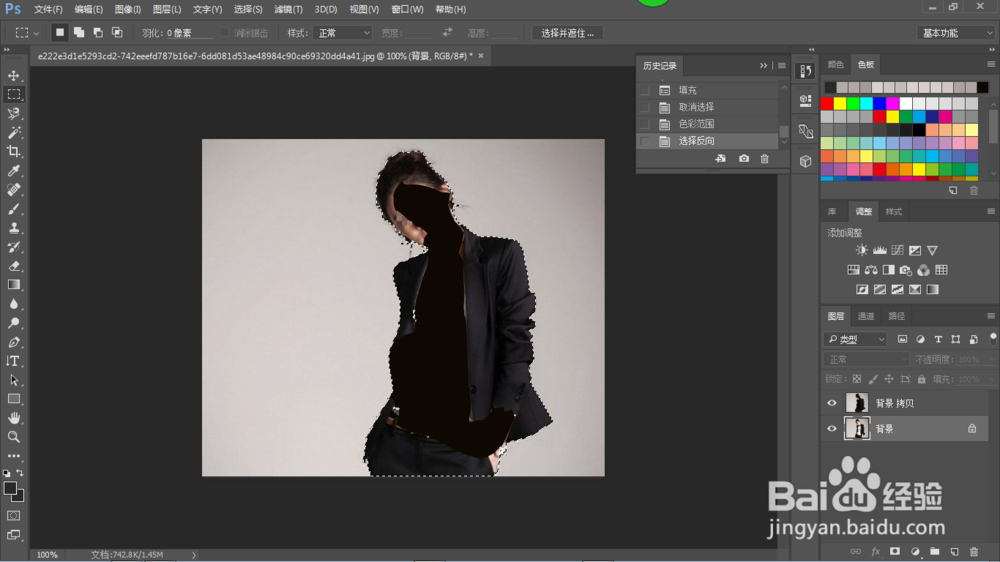 如何用ＰＳ色彩范围快速抠图