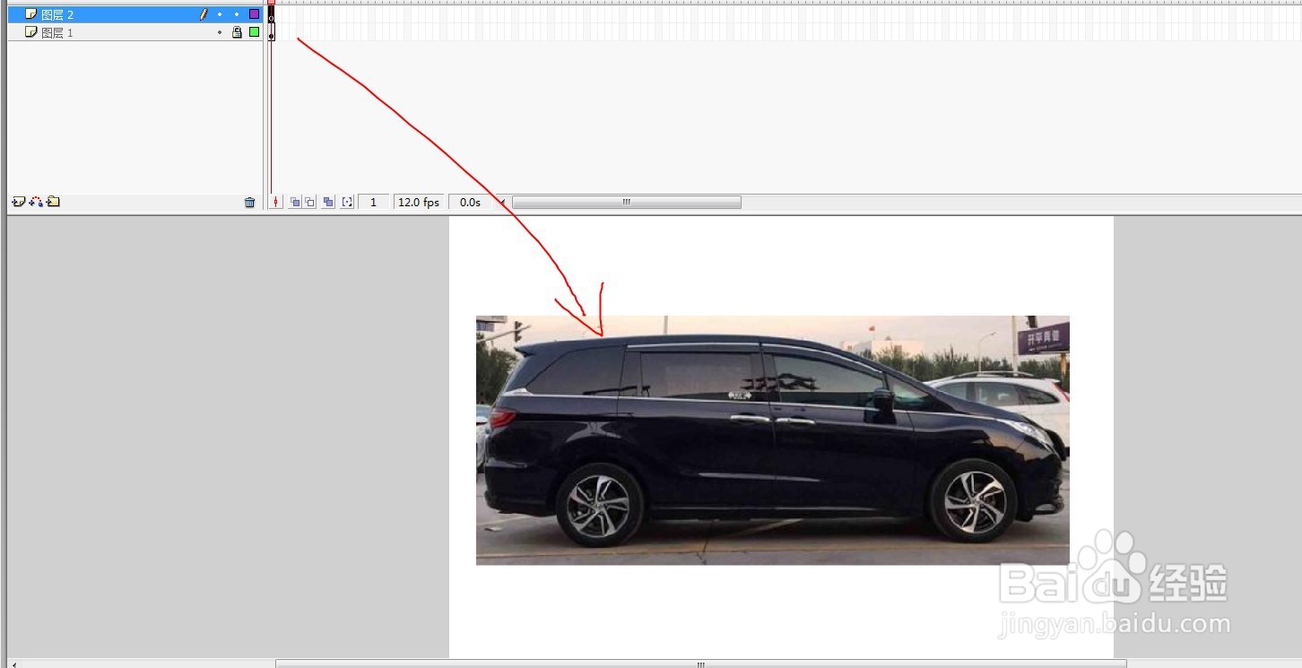 flash如何临摹图片