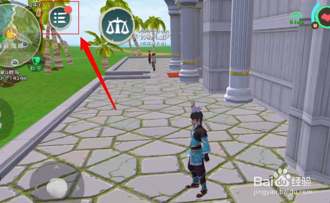 创造与魔法怎么获得奇遇进化果