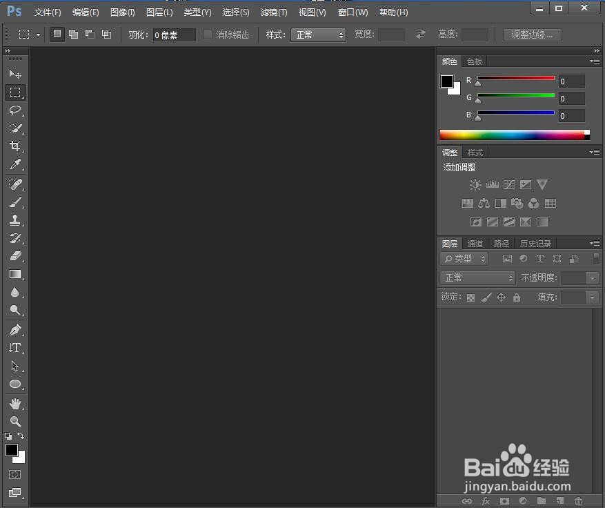 如何在ps中给文字添加图案叠加和外发光效果