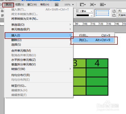 Indesign中表格列的添加 百度经验