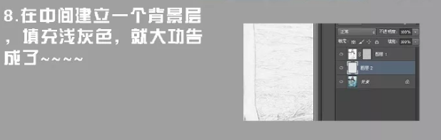 PS：快速的制作人像素描艺术效果