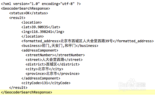 微信公众平台-公众账号接收非文字消息