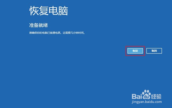 华硕UX501JW4720怎样一健还原系统