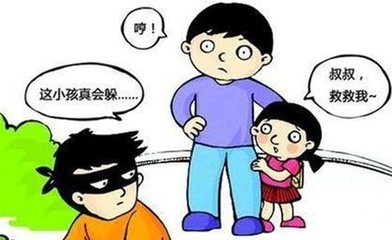 提高孩子安全意识的方法