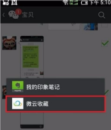 最全面的微信聊天记录删除了怎么恢复教程