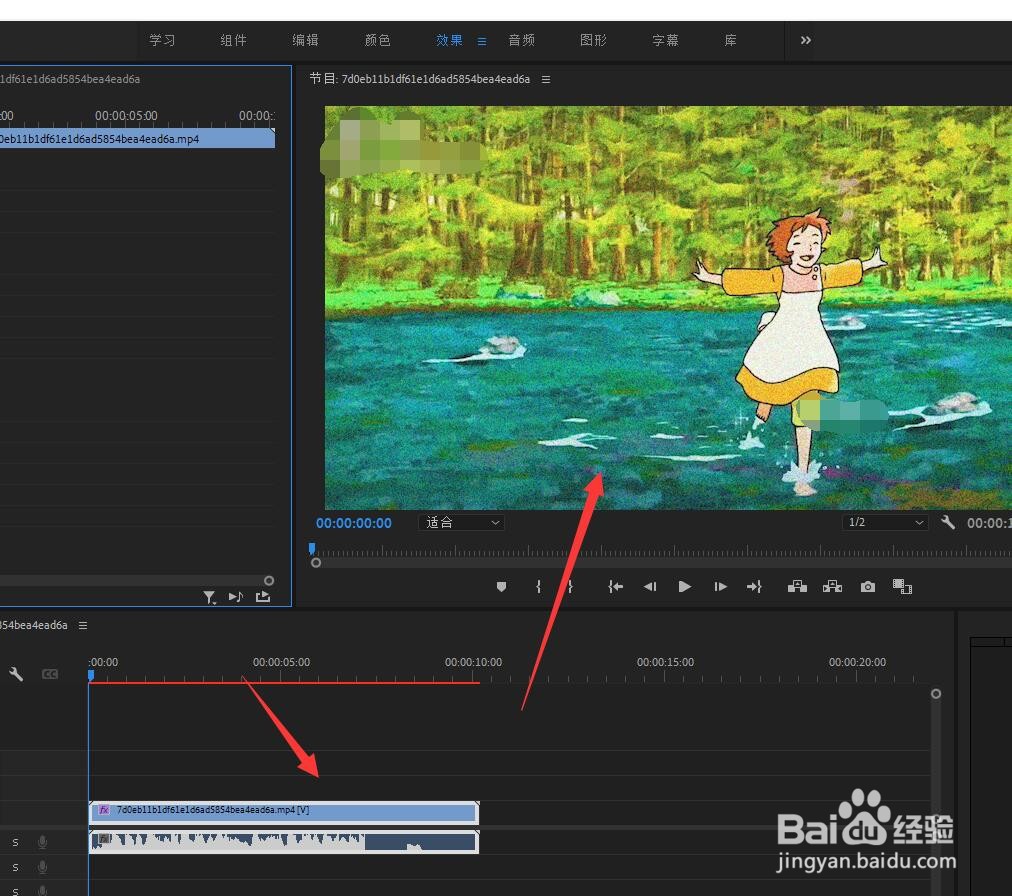 怎样在PR2021中将视频缩放大小