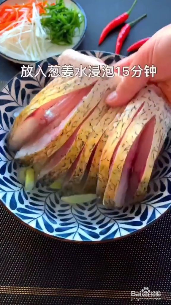 孔雀开屏家常蒸鱼