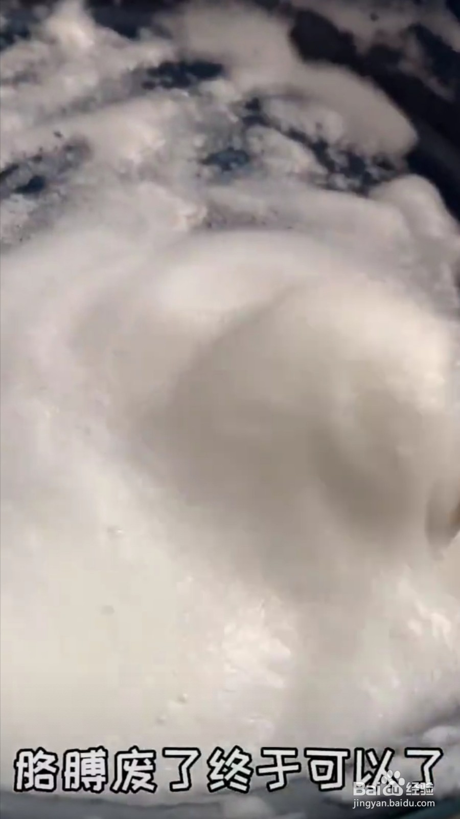 怎么做网红泡沫煎蛋