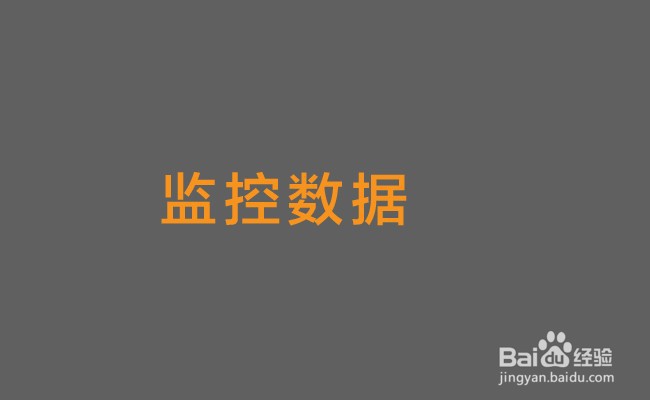 抖音直播带货流程