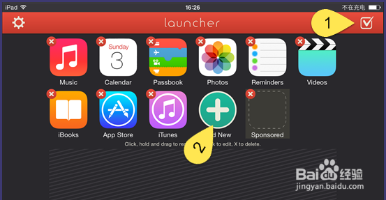 iPad通知中心怎样添加日历、天气等（iOS8）