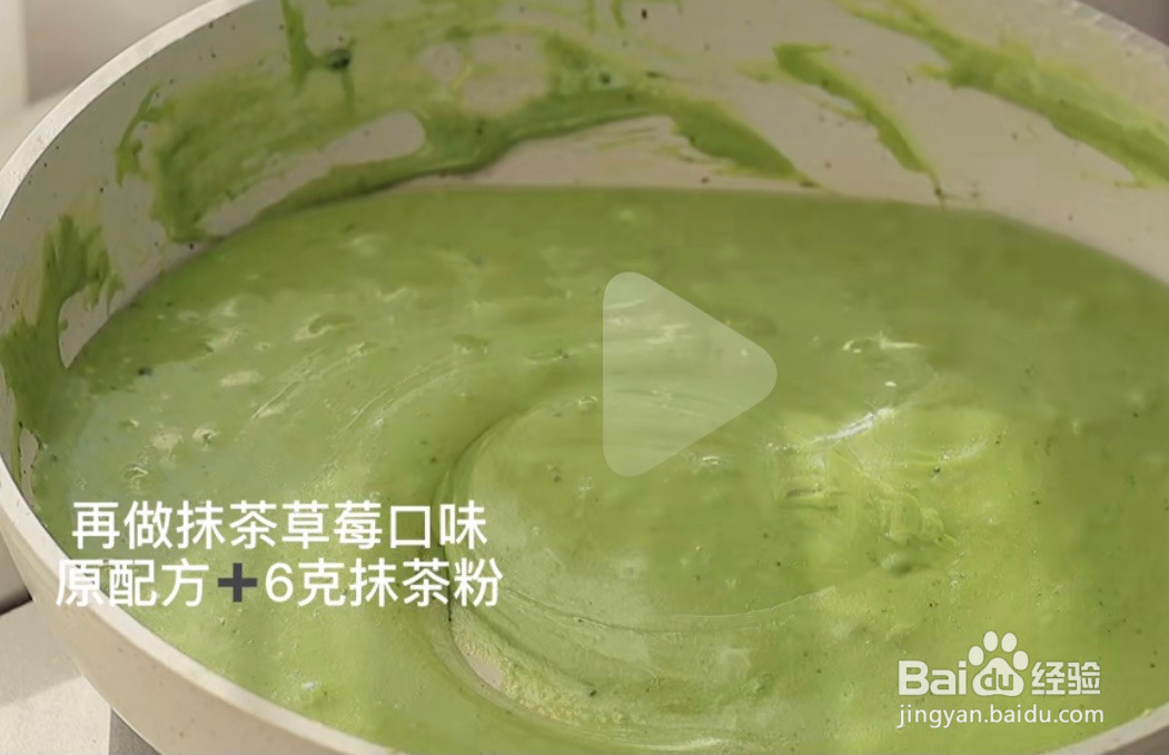 牛奶山楂球的做法