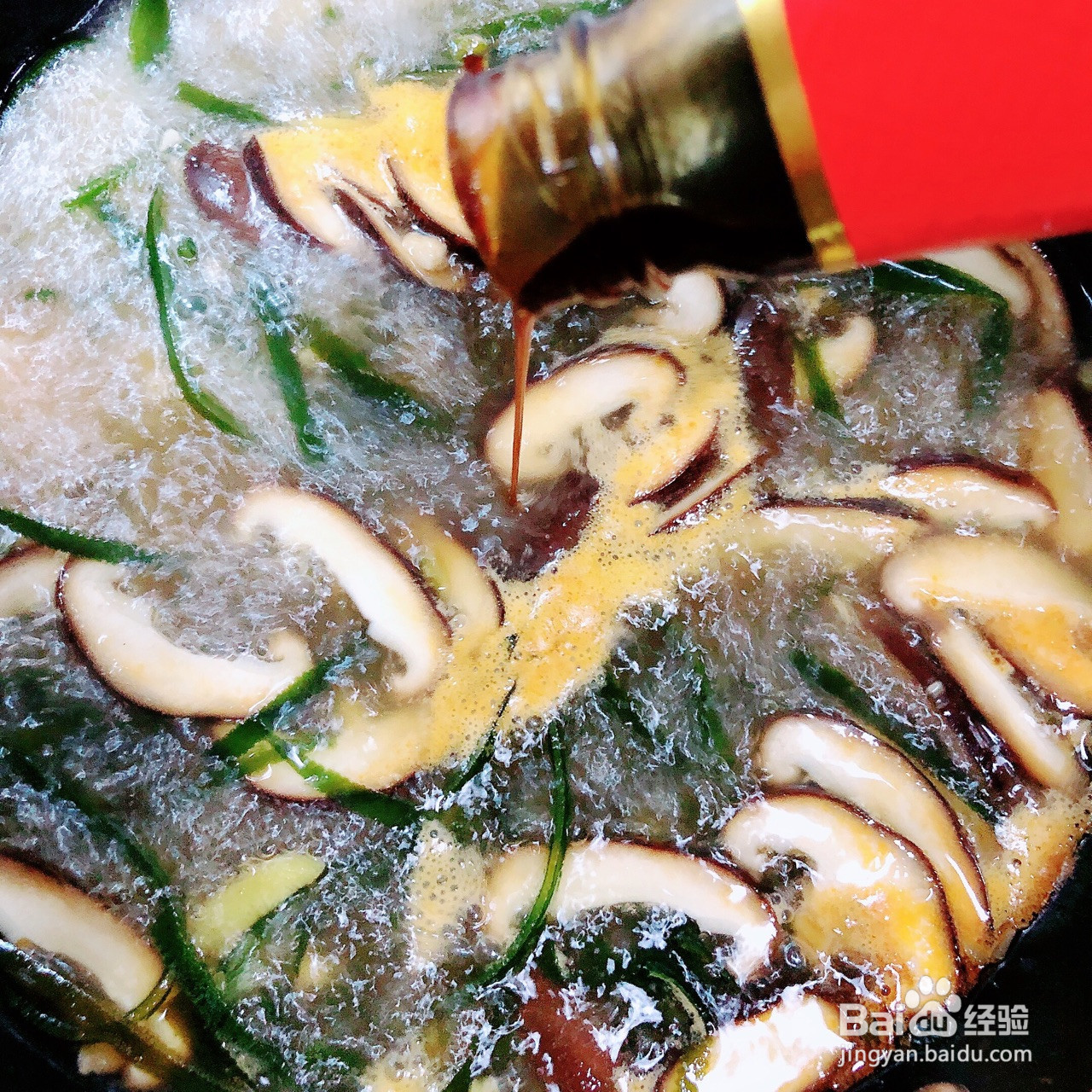 三鲜米线的做法