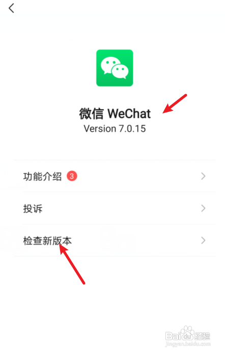 微信拍了拍是怎么回事