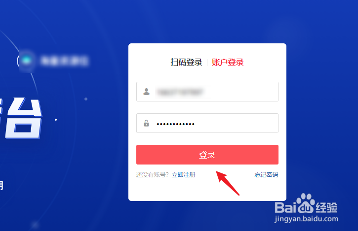 拼多多商家怎么设置店铺优惠券