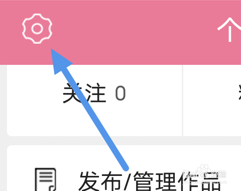 书耽APP怎样开启音量键翻页选项