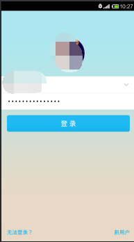 手机QQ怎么设置群等级头衔