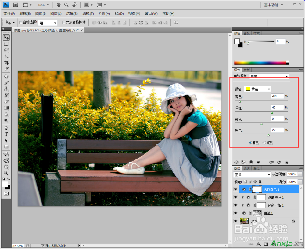 PS调色教程：秋季路边清新美女照片--安下