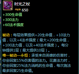 lol 流浪法师瑞兹强势归来，6.12法术机关枪