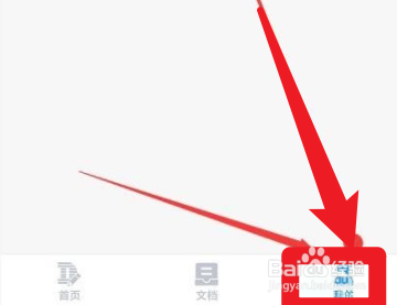 Dlabel怎么注销账号