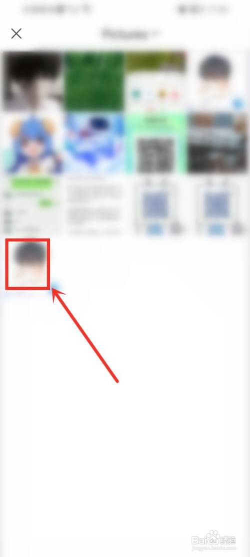 狐友要怎么上传形象墙照片