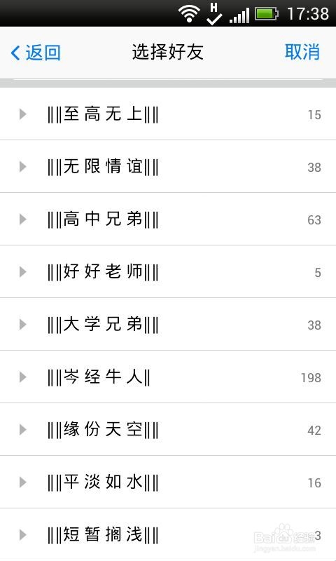 手机qq怎么给自己发送消息