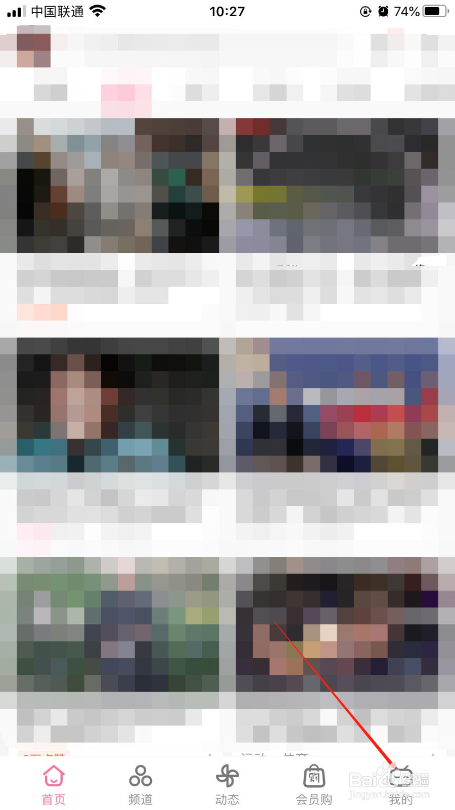 #新人打卡#哔哩哔哩如何在播放器中开启关注功能