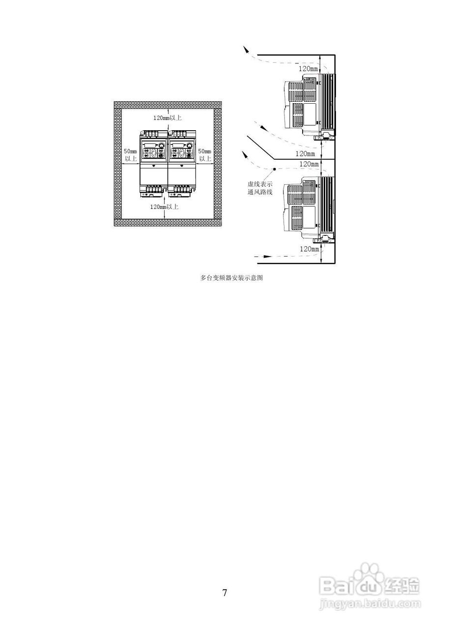 长城高科YCB2000-4T-3R7变频器说明书:[2]