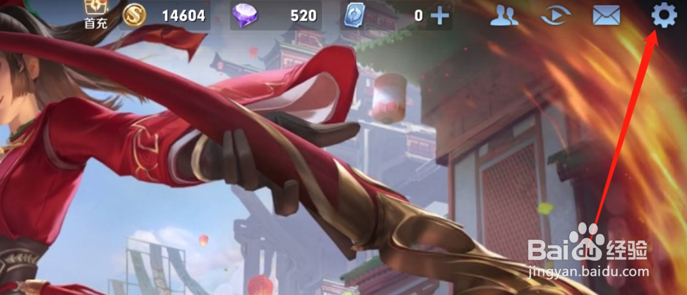 王者荣耀完整版的MVP动画展示怎么设置