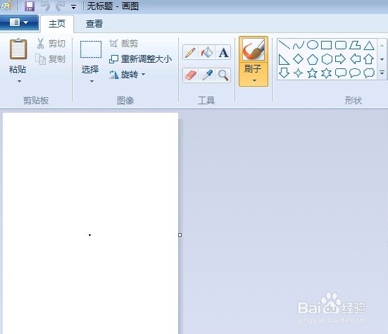 如何高效使用windows自带截图功能