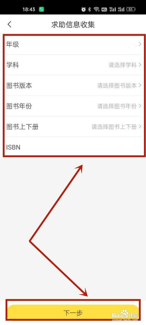 快对怎么操作才能发布资料求助