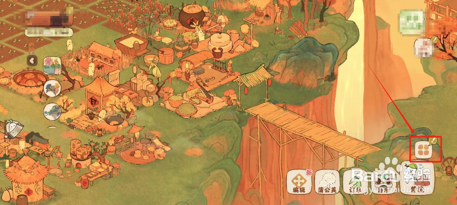 桃源深处有人家中怎样领取旅行奖励