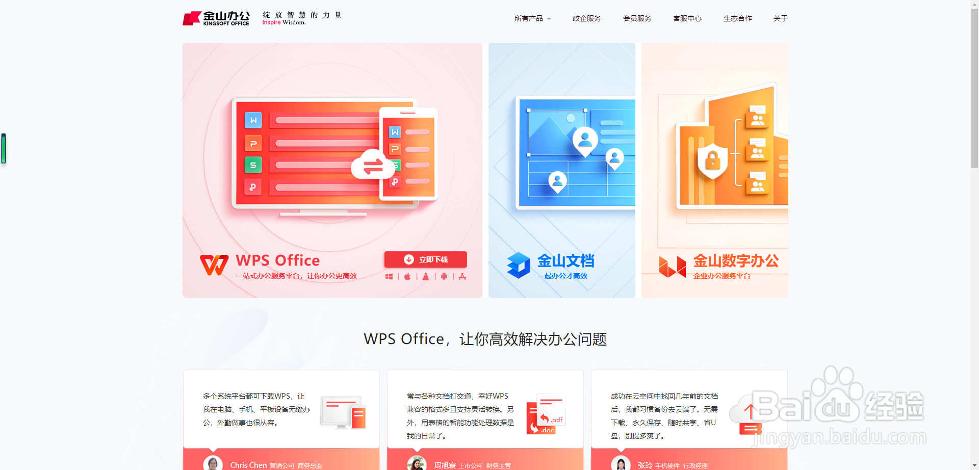 表格制作excel教程零基础视频