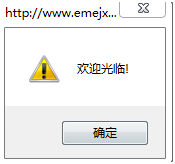 JavaScript常见效果--弹窗效果如何输出?