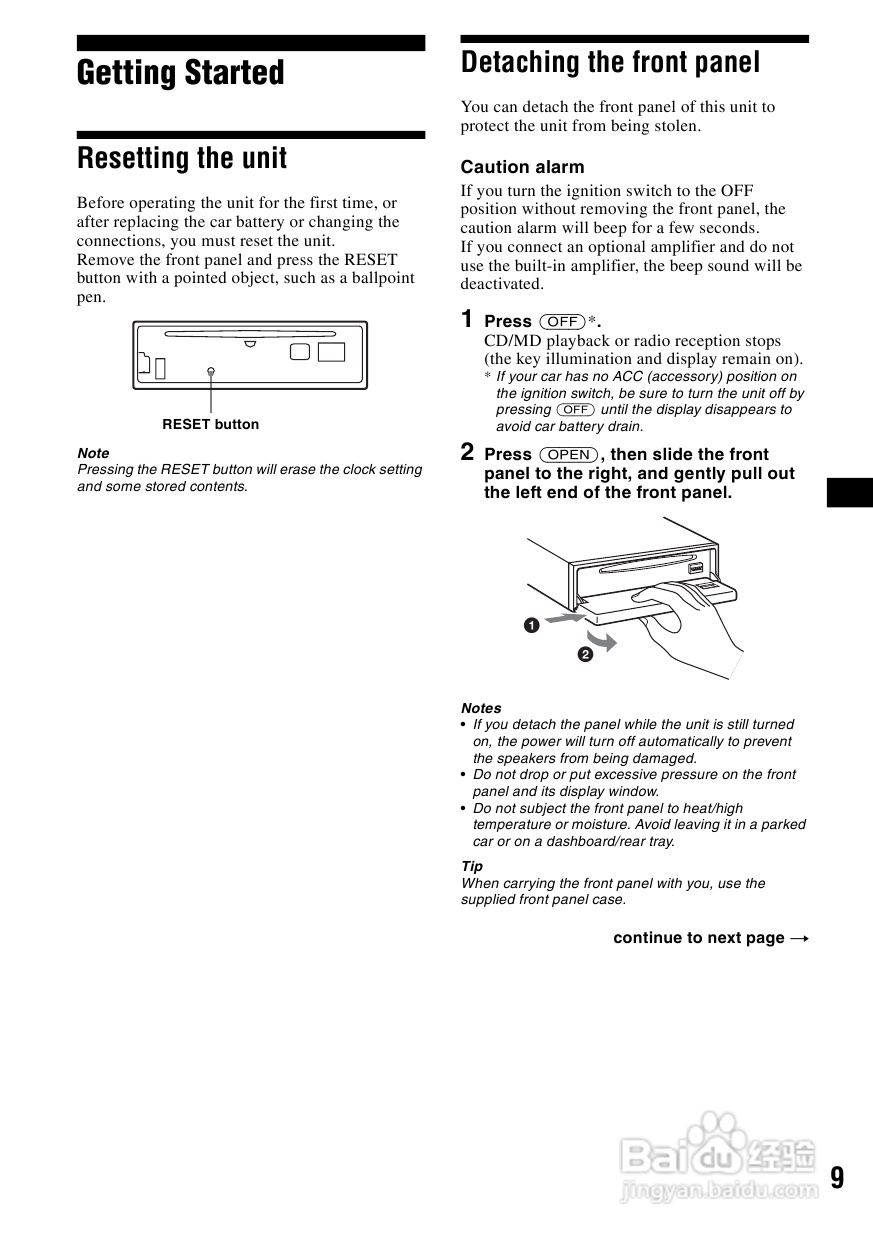 索尼CDX-F5500车载CD使用说明书:[1]