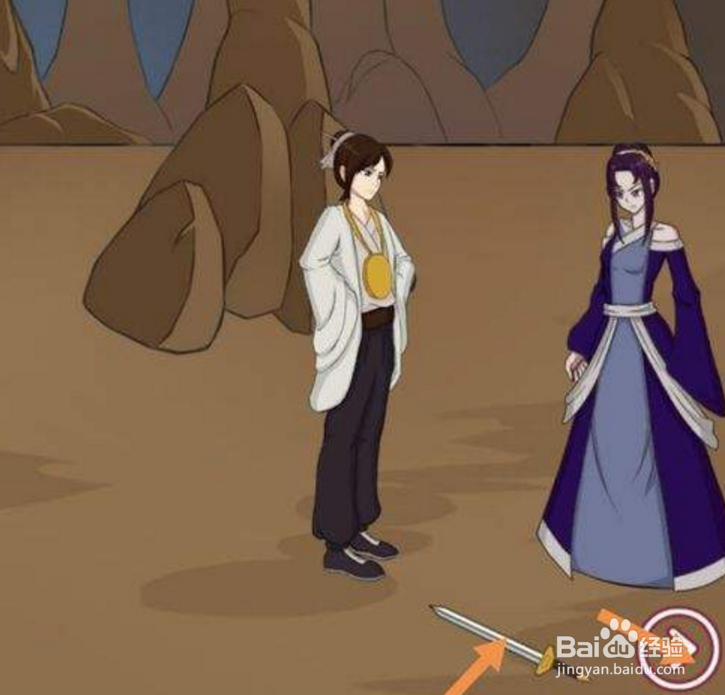 游戏其实我是个演员 第四关通关攻略