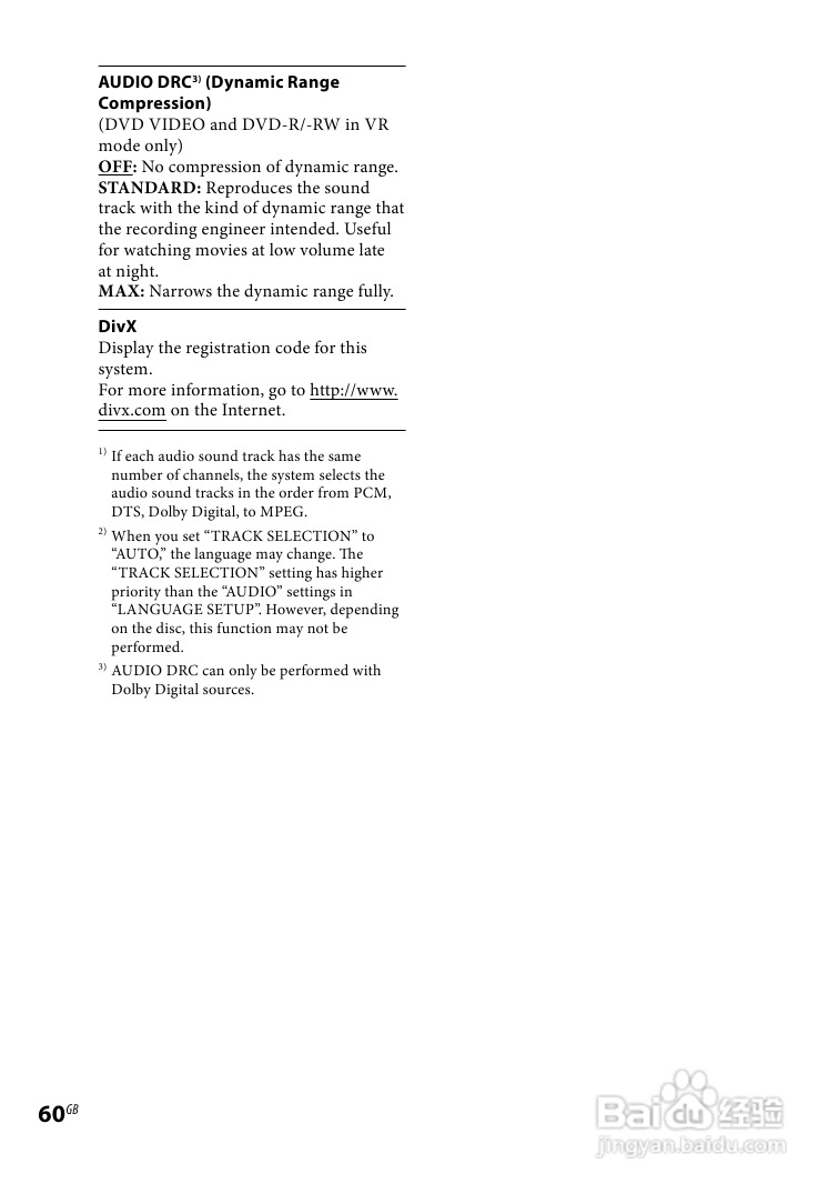 索尼CMT-DH888BT迷你组合音响使用说明书:[3]