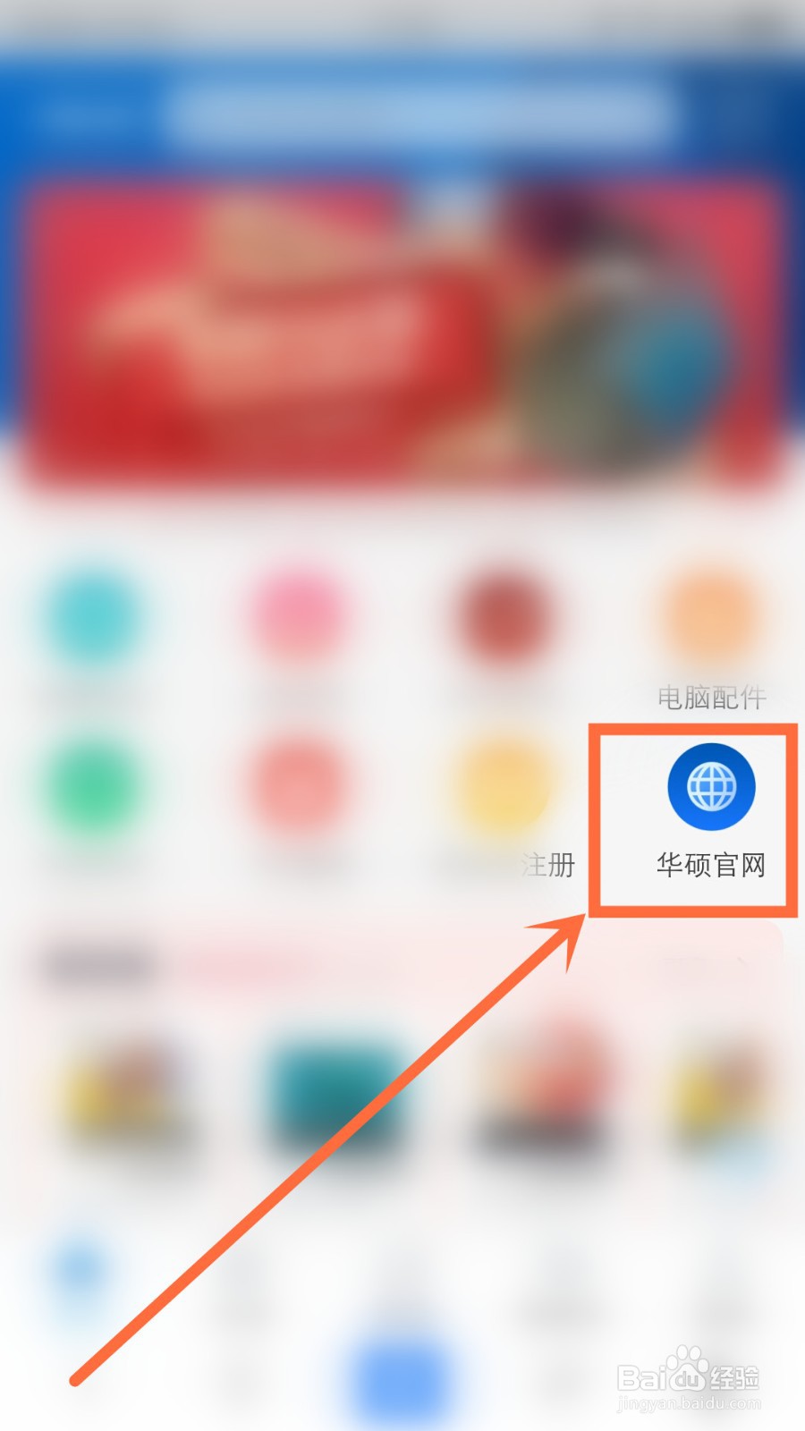 华硕笔记本维修点查询